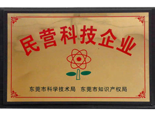 资质认证
